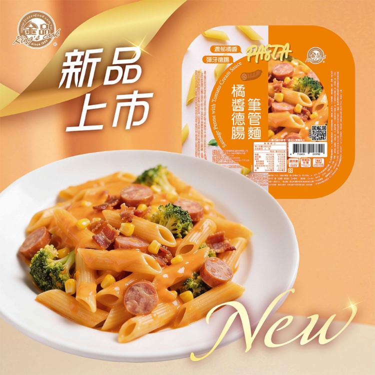 【金品】經典盒裝義大利麵
