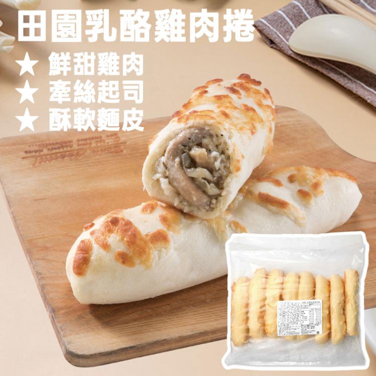 【金品】爆餡乳酪肉捲｜牛肉捲、雞肉捲