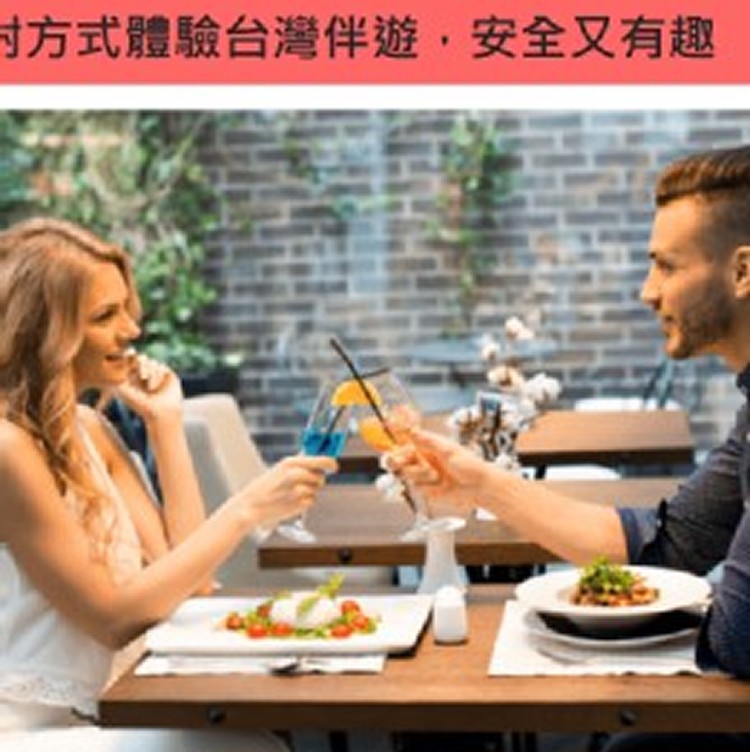 芳芳台灣外約選妃區Line/WeChat: hao922557