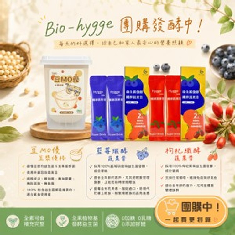 豆漿優格1盒＋2條藍莓發酵果昔優惠組
