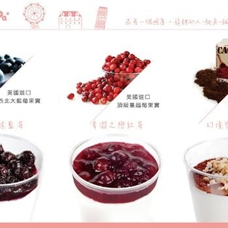 爆料奶酪 - 6入優惠禮盒(口味任選)