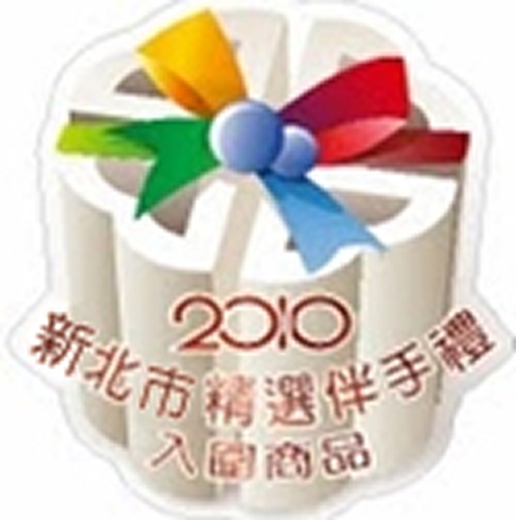 金山老街。金山藷童瑤 (2009.2010台北縣十大伴手禮 花卉博覧會推薦商品)