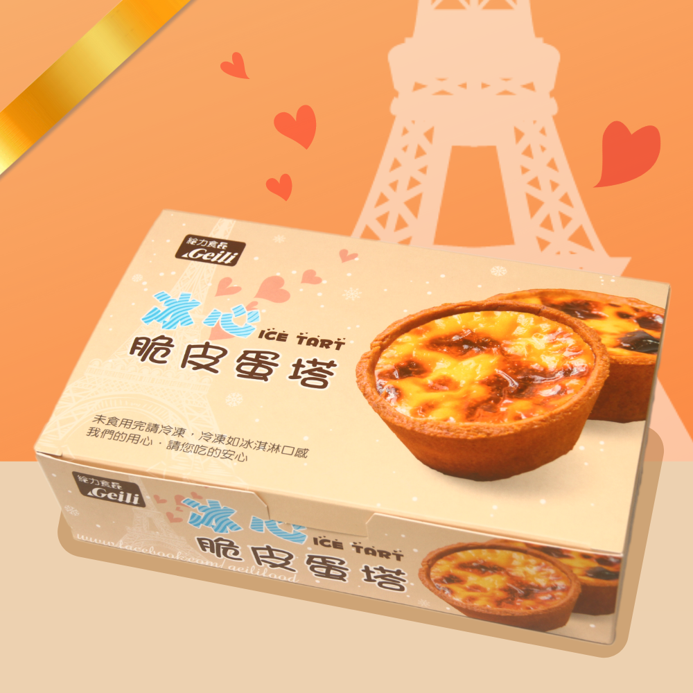 秘力食品，脆皮蛋塔，未食用完請冷凍,冷凍如冰淇淋口感，我們的用心,請您吃的安心，脆皮蛋塔。