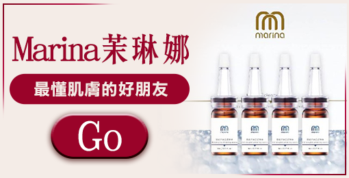 Marina茉琳娜(2023母親節)