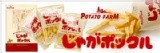 糖果盒日本精品禮盒專門店
