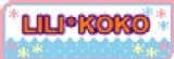 LILI&KOKO 愛漂亮