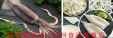 魷夠贊魷魚火鍋料食品專賣店