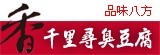 [大合購]【香】正宗口味千里尋臭豆腐，國宴級方便料理！