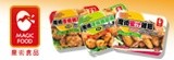 [大合購] 魔術食品