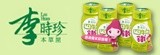 [大合購] 李時珍青木瓜四物鐵 ♥♥雙料豐盈♥♥