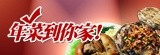 [大合購]總舖師的網路灶咖