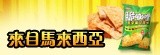 [大合購] 黃粒紅生機即期品大出清～