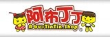 [大合購] 阿布丁丁奶泡芙○幸福限定○