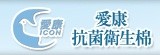 [大合購] 愛康環保抗菌衛生棉※破盤價63.6折