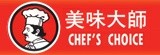[大合購] 美味大師～便宜美味早餐在家輕鬆做