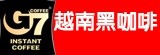 [大合購] 越南G7即溶黑咖啡~喝一杯好咖啡不到2元！