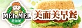 [大合購] 美而美》早餐最經典！