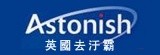 [大合購] 超神奇！英國萬用去汙霸