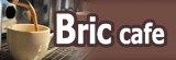 [大合購] Bric cafe》上班打瞌睡就來一杯!
