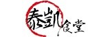 [大合購] 泰凱食堂▩真材實料最美味，快速料理好方便