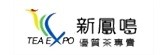 [大合購] 新鳳鳴茶業❀初春喝茶好享受 專屬健康獻給偉大媽媽~