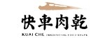 [大合購] 快車肉乾✪史上最好吃肉乾！