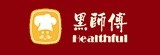 [大合購] 黑師傅捲心酥 ▤ 清倉大優惠五款口味任選 只要99元