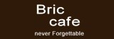 [大合購] Bric Cafe ☃ Bric冷凍咖啡迎新年『大震撼』