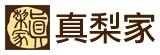 [大合購] 彰化真梨家 ☀ 招牌牛軋餅 鹿港在地名產~！