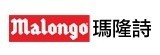[大合購] ＊Malongo瑪隆詩咖啡＊精品咖啡界中的愛瑪仕