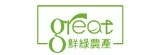 [大合購] 鮮綠農產 ❂ 你有吃過那麼甜的玉米嗎!?