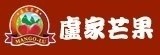 [大合購] 盧家芒果 ▨ 情人果冰 純手工 完全不加一滴水！