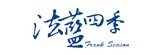 [大合購] 法藍四季-法式甜塔派 ¤ 3款夏日新口味
