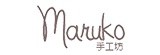 [大合購] Maruko乳塔球 ღ 香醇濃郁 讓人口水直流