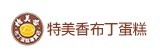 [大合購] 特美香布丁蛋糕 ❣古早味綿密 滿是濃郁蛋奶香味