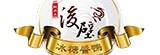 [大合購] 台南後壁冰糖醬鴨 ♬ 新品上市 超人氣口碑滷味