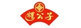 [大合購] 粿公子蘿蔔糕 ♫ 重陽拜拜最划算