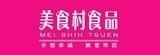 [大合購] 美食村 ﺴ 草莓季開跑啦！讓人幸福到合不攏嘴！