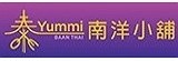 [大合購] 泰Yummi ❤ 火爆韓流部隊鍋 CP值超高大份量享受