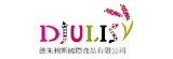 [大合購] 台灣紅藜 § 酥脆『紅藜穀物棒』總統級台東伴手禮