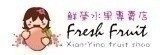 [大合購] 高山無蠟蜜蘋果 ☸ 果肉脆甜 緊密多汁超好吃