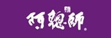 [大合購] 阿聰師芋頭酥 ❖ 純手工製作，每日新鮮烘焙