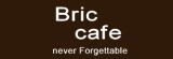 [大合購] Bric冷凍咖啡 ✎ 金磚級咖啡，隨即濃醇香