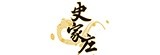 [大合購] 史家庄 ▨ 極美味清燉牛肉湯 湯鮮肉嫰 一試入魂