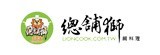 [大合購] 總舖獅蠔油粉絲煲 ✜ 懶人消夜必備的即時料理