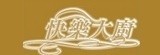 [大合購] 快樂大廚雞腿排★ 使用CAS雞腿 每片只要$25