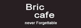 [大合購] Bric冷凍咖啡 ❖ 年終大特價，全面買2送1