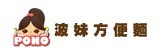 [大合購] PONO波妹方便麵 ❖ 健康飲食新觀念