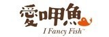 [大合購] 愛呷魚 ✥ 海陸頂級饗宴，全館只要39元起！