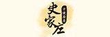 [大合購] 史家庄 清燉牛肉湯 ❖ 漲價前特惠 強推必吃！